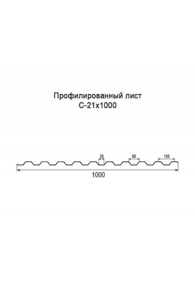 Профнастил C18-1м окрашенный с нестандартной шириной, толщина 0,4