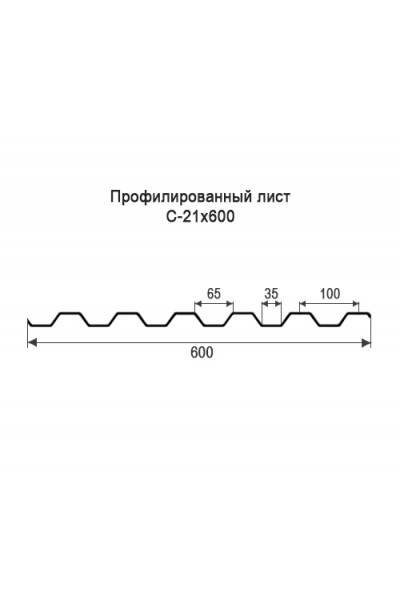 Профнастил C18-0,6м оцинкованный с нестандартной шириной, толщина 0,65