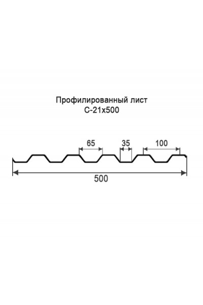Профнастил C18-0,5м окрашенный с нестандартной шириной, толщина 0,65