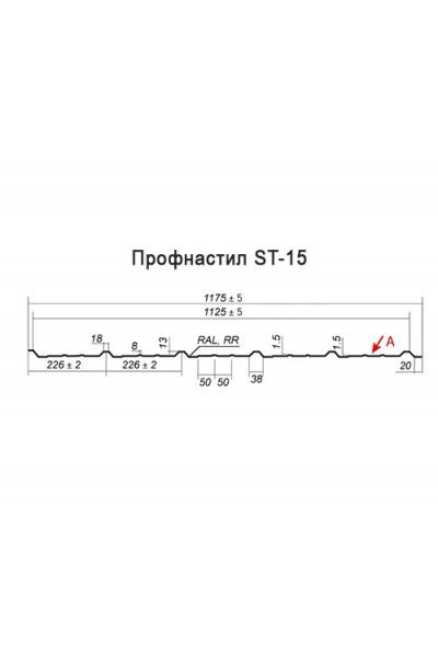 Профнастил ST-15-1175-0.5 RAL8017 Полиэстер