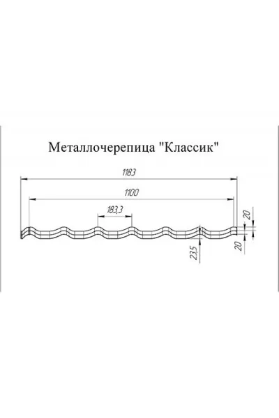 Металлочерепица классик 0,45 RAL3005 Полиэстер