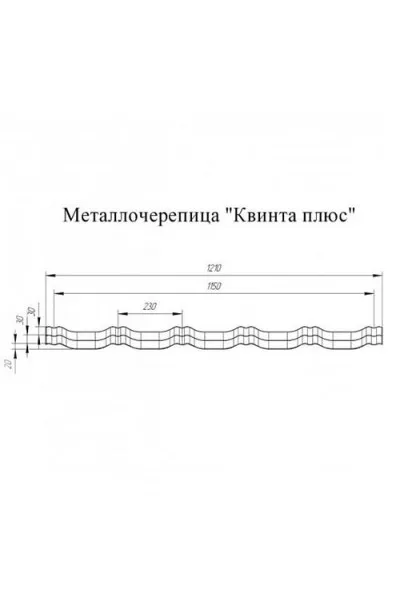 Металлочерепица квинта плюс 0,5 RAL6002 Полиэстер