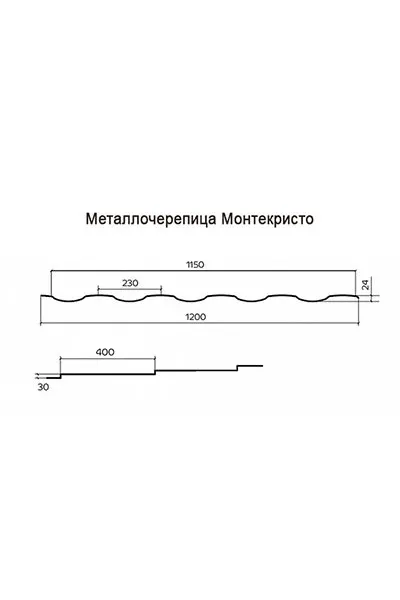 Металлочерепица Монтекристо-ML-0,5 Citrine PURMAN