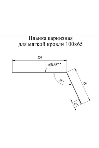 Планка карнизная 135х50 0,5 RAL8004 Satin Matt