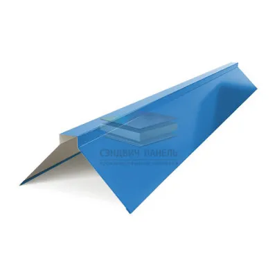 Планка конька плоского 150х150х2000-0.45 RAL5015 Полиэстер