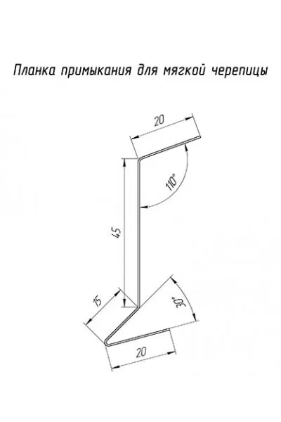 Планка примыкания 0,4 RR32 Полиэстер с пленкой
