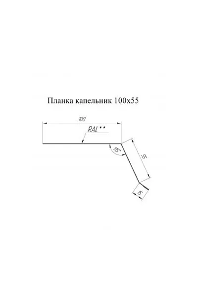 Планка капельник 100х55х2000-0.5 RAL6005 Полиэстер