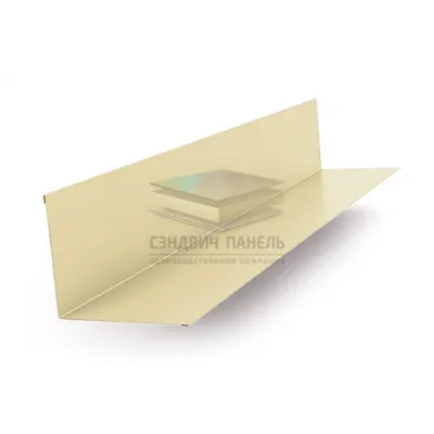 Планка примыкания верхняя 250х147х2000-0.5 RAL1014 Полиэстер