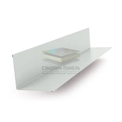 Планка примыкания верхняя 250х147х2000-0.5 RAL7035 Полиэстер