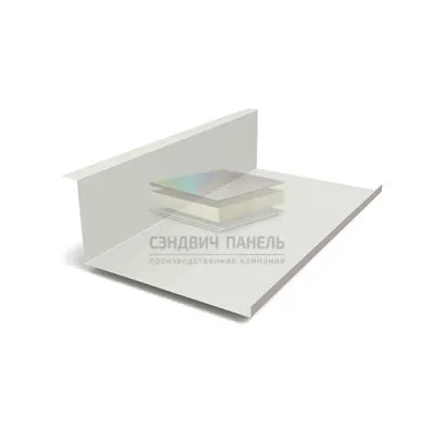 Планка примыкания нижняя 250х122х2000-0.45 RAL9002 Полиэстер