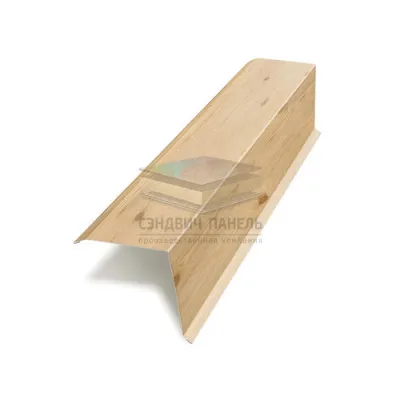 Планка торцевая 135х145х2000-0.5 Сосна ECOSTEEL_MA