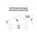 Заглушка конька круглого простая-0.5 RAL3005 Norman