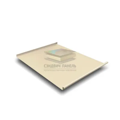 Фальц двойной стоячий 0,5 Satin с пленкой на замках RAL 1015 светлая слоновая кость