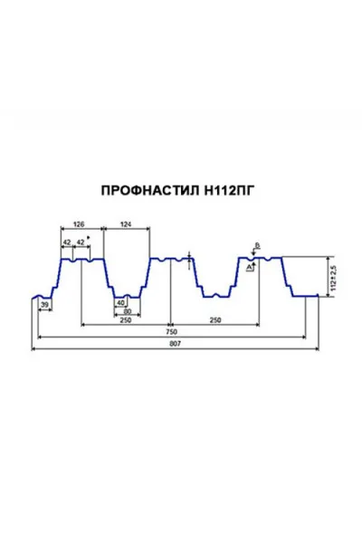 Арочное укрытие для конвейеров из профнастила Н112ПГ-807, 0,7, нержавеющий