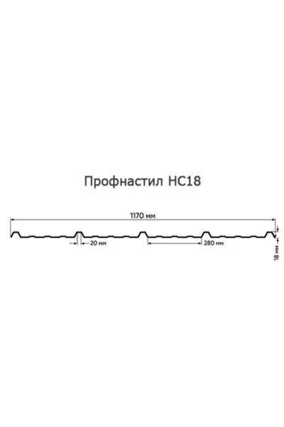Арочное укрытие для конвейеров из профнастила НС18ПГ-1170, 0,7, оцинкованный