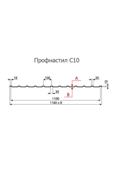 Арочное укрытие для конвейеров из профнастила С10ПГ-1160, 0,7, оцинкованный