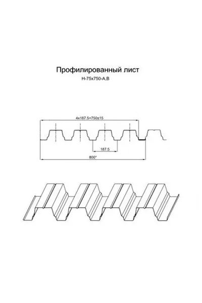 Профнастил Н75-750-0.7 RAL3011 Полиэстер