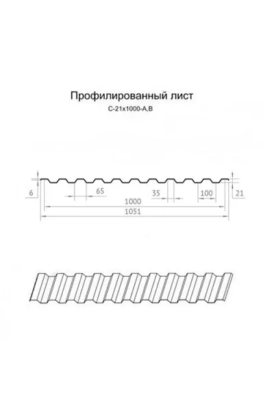 Профнастил нержавеющий С21 0.4 AISI 321