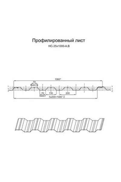 Профнастил НС35-1000-0.5 RR32 Colorcoat Prisma