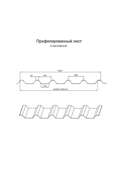 Профнастил С44-1000-0.5 RAL6005 Norman