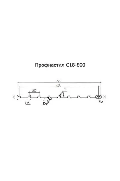 Профнастил окрашенный С18-800-0.9 цена за м2